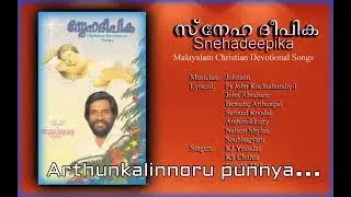 Arthunkal innoru punya..