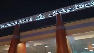 Multan airport international Arbaaz canteen Kaun Hai icecream wali machine chai coffee Multan Multan
