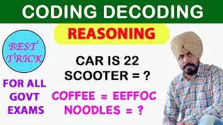 Reasoning Coding Decoding | For all Punjab Competitive Exams | Best tricks | Solve in seconds