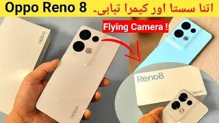 Oppo Reno 8 and Fly Camera in Mobile Phone 🤔🧐🔥