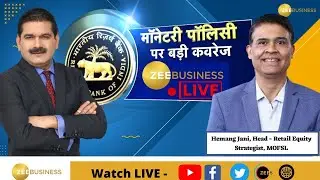 RBI Policy : Hemang Jani explains postive aspects of RBI Monetary Policy