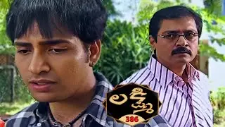 లక్ష్మి | Lakshmi | Episode 386 | Radhika | Telugu Serial | Ultra Telugu Serials