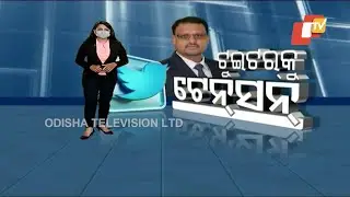 Khabar Jabar | Twitter Vs Indian Govt - OTV Report