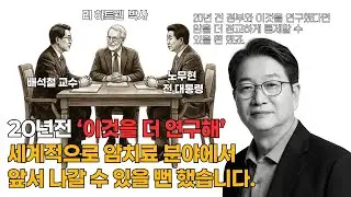 치료 방법 아는데도 암 정복이 어려운 이유는 바로 '이것' 입니다.