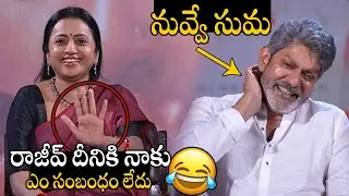 Jagapathi Babu Hilarious Punch To Suma Kankala Question In Ghaati Interview | Anushka Shetty | APA