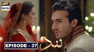 Nand Episode 37 | Nand Episode 37 Promo | ARY Digital Drama