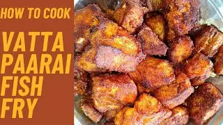 Kerala Style Vatta Paarai Fush Fry Recipe In Tamil | Trevally Fish Crispy and Delicious  Fish Fry 😋
