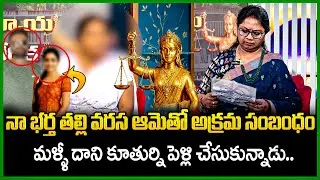 Nyaya Vedika New Episode || Advocate Ramya || BEST MORAL VIDEO || SumanTV Pulse