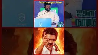 TVK #tvk #dmk #trending #politics  #tamilnadu #admk #dmknews #janayagan #news #trendingshorts #tv