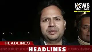 HEADLINES ___NEWS DINBHAR #asansolkhabar #deshdunia #headlines #headlinenews