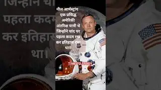 #mppcs #upsc #study #students #aspirants #ytshorts #ytshortsindia