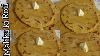 Easy way to make #MakkaKiRoti/CornPone made by Iram #BarkatKitchen