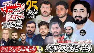 🔴Live Majlis || 25 Safar Ul Muzfair 2025 || Imam Bargah Babul Hussain Gaddi_Dera Ghazi Khan