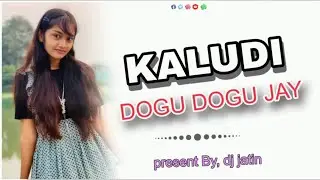 Kaludi Dogu Dogu (सीमा पोरी कालूडी डॉगु ST) VEDANT MUSICAL MH RAKYA MUSIC