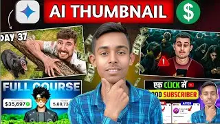 AI Thumbnail kaise Banaye Free😍 | Thumbnail kaise Banaen | Make AI Thumbnail 