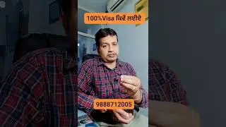 Canada Tourist Visa Processing Time। Canada Visitor Visa Updates 2024#canada #touristvisa #visa