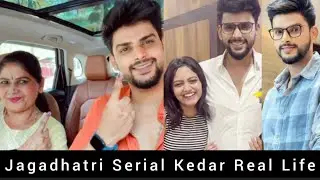 Jagadhatri Serial Kedar (Darsh Chandrappa) Real Life
