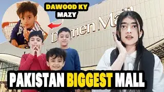 Крупнейший торговый центр Пакистана 😱😍 - Dolmen Mall, Лахор 😍 - Шоппинг в Dolmen Mall - Savera Ch...