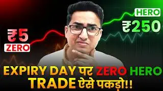 How to find Zero Hero Trades on Expiry Day | Expiry Day Trading Strategy