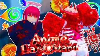 Получаю Эволюцию Макимы И Пауэр В Anime Last Stand