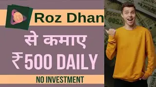 UPI Withdrawal New Earning Apps Today | Earn Money | Rozdhan
