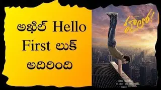 Akhil Akkineni's Hello Movie Official First Look - Hello Movie