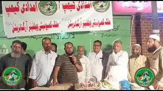 MALIK COMMUNITY WELFARE ORGANIZATION (MCWO) __ IMDADI_CAMP