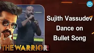 Sujith Vassudev Dance on Bullet Song | The Warriorr Pre Release Event| Ram Pothineni | Krithi Shetty