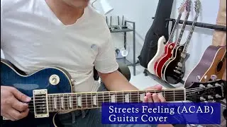 Street Feeling Live Version(ACAB) - Guitar Cover