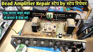 Dead Amplifier repair No Power problem Amplifier repair