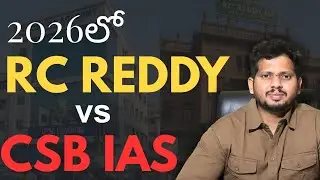 RC Reddy IAS Study Circle | CSB IAS Academy GROUPS BRANCH | Best UPSC Institute in Hyderabad | CYC