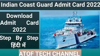 Indian Coast Guard Admit Card 2022 || Cost Guard Ka Admit Card Kaise Download Kare 2022 ||