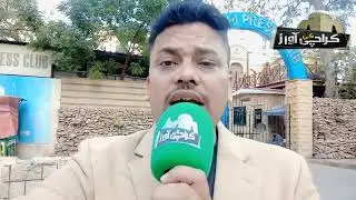 Gujjar Nala Orangi Nala Mutasren nay kara Karachi press club ke bahar protest | #gujjarnala #karachi