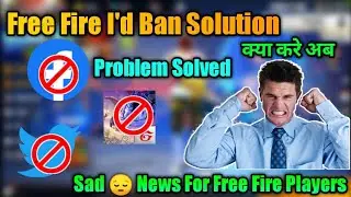 Free Fire I'd Ban Problem Solve||Facebook And Twitter Ban Sad 😔 News