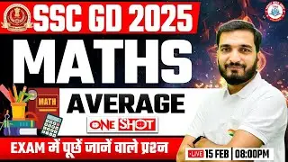 SSC GD 2025 | Maths : Average | SSC GD Maths Imp Questions