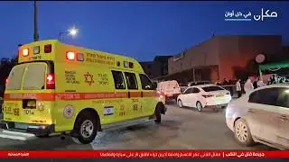 جريمة القتل في النقب | تقرير سالم أبو جامع