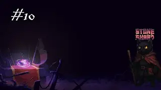 Podr&oacute;ż do Brynn! - Stone Shard #10