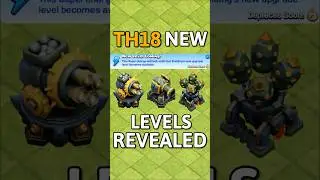 НОВЫЕ УРОВНИ TH18 РАСКРЫТЫ SUPERCHARGE СКРЫТАЯ ПОДСКАЗКА #clashofclans