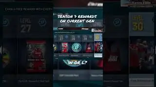 NEW SEASON 7 REWARDS ON 2k22 (CURRENT GEN) #2k22 #2kshorts