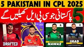 Pakistani Players In CPL 2025 || Which Pakistani Players Selected in Caribbean Premier League