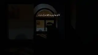 Best Islamic short|Islamicvideo|Achy amal |Islamic WhatsAppstatus #shorts#islamic#status#shortvideo
