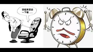 8-Alarm Clock and Sedentary Reminder