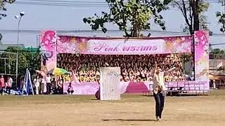 13 มกราคม ค.ศ. 2026