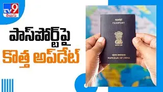 Passport offices in Hyderabad extend work timings - TV9