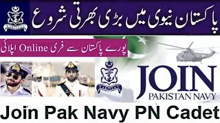 Jobs for PN Cadet in Pak Navy 2022 | Join Pakistan Navy as PN Cadet