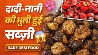 Semal Ki Kali Sabzi 🌸 | Forgotten Indian Flower Recipe | Village Style Cooking