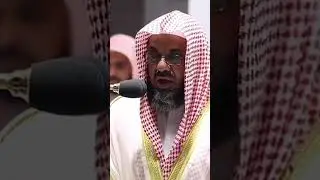 Cheikh Saud Al Shuraim Sourate Al Maaida verset 82 a 96