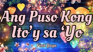 🌟 Ang Puso Kong Ito'y Sa'yo | First Yaya OST - Thea Astley (Cover by Vivian)