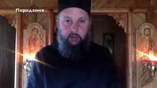 КНИГА ПСАЛМІВ: роздумами ділиться єрм  Лука Михайлович, студит