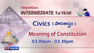 1st Inter Civics || Meaning of Constitution || Intermediate Education  || February 01, 2021